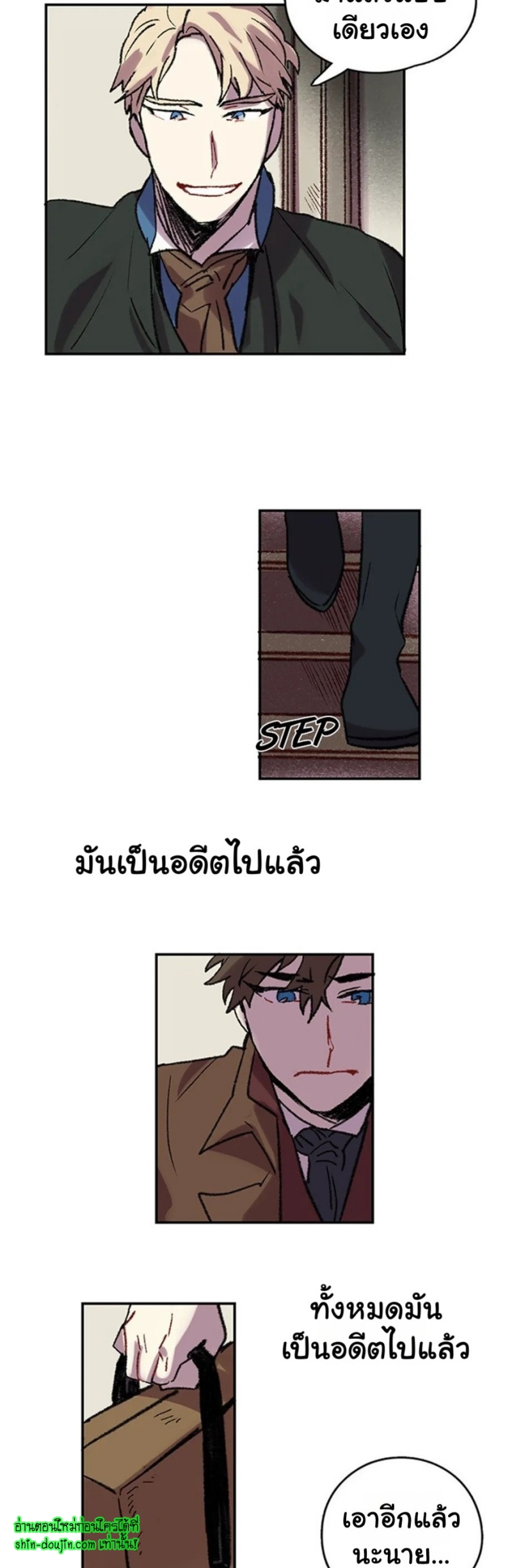 The smiling portrait EP 9